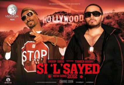 هل سرق تامر حسني وهج الدويتو من هيفا وسنوب دوغ؟